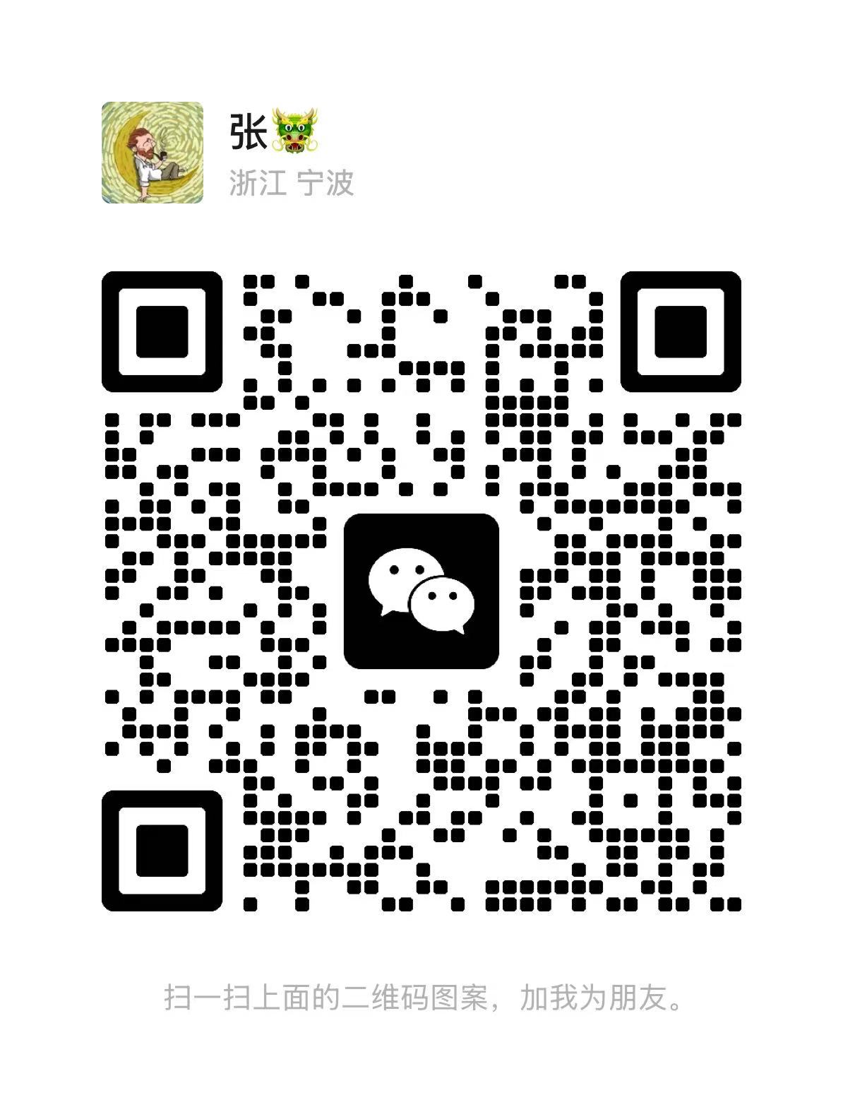 WeChat QR Code